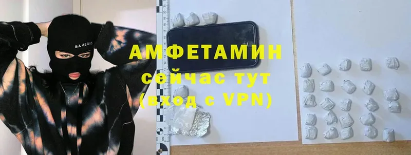 площадка телеграм  Белокуриха  АМФЕТАМИН Premium 