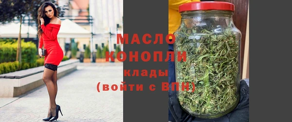 синтетический гашиш Волоколамск