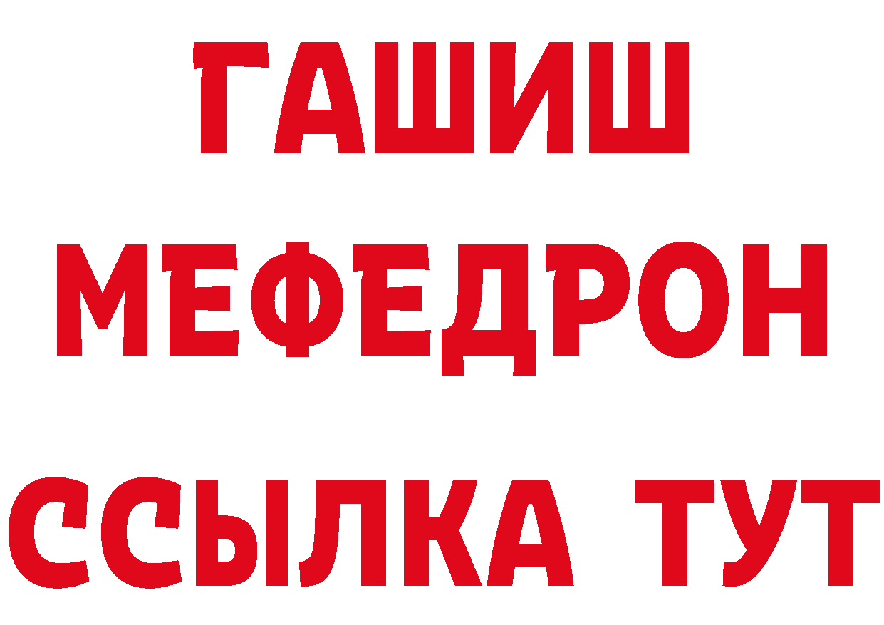 Героин VHQ как войти нарко площадка ОМГ ОМГ Белокуриха